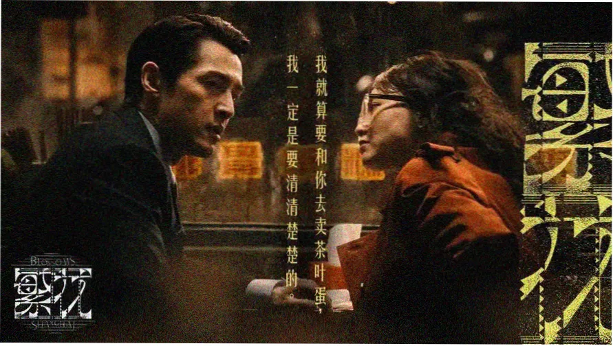 爱情与灵药完整版高清在线观看轮播图
