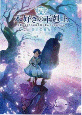 爱情与灵药高清版